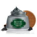 Black Bean Refreshing&Rejuvenating Mud facial mask